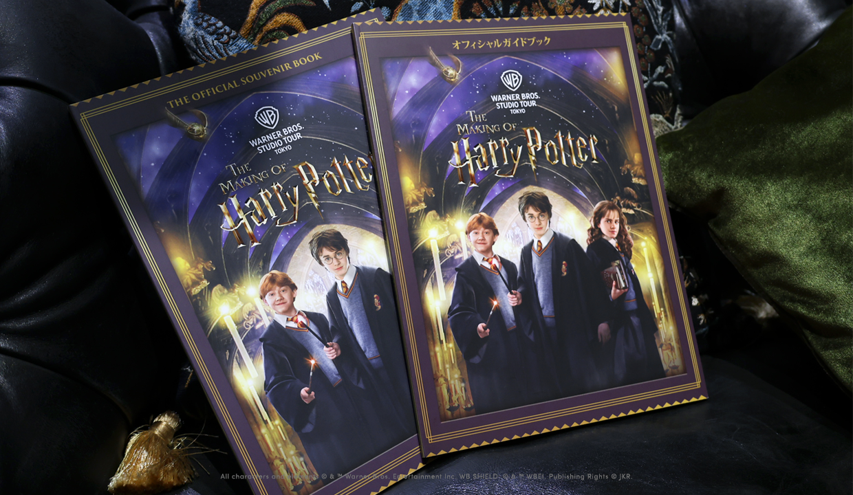 Souvenir guidebook featuring Harry Potter filmmaking secrets